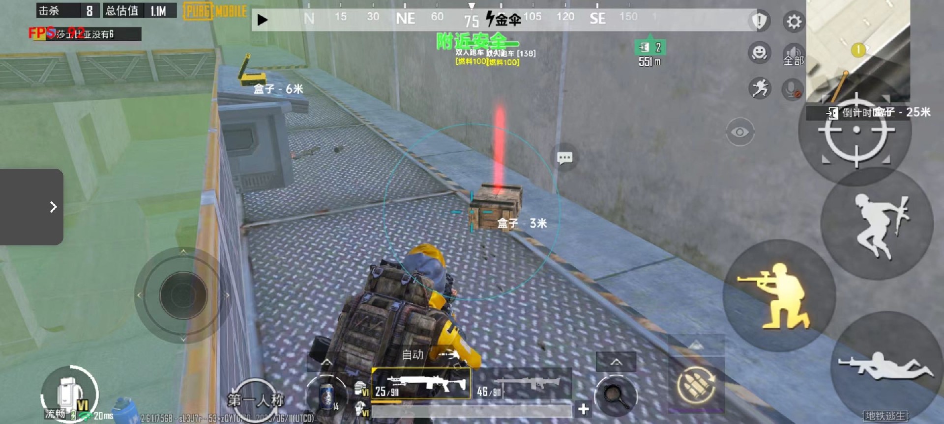 和平精英辅助【天之蓝一体直装】全屏透视 锁头自瞄 子弹追踪  物资显示 车辆加速 人物飞天  皮肤美化